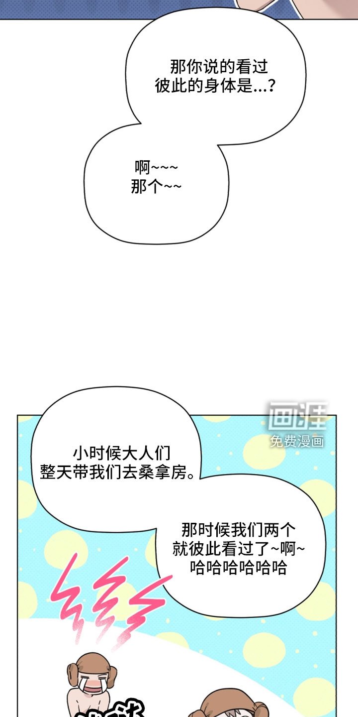 第75章：都会想我吗