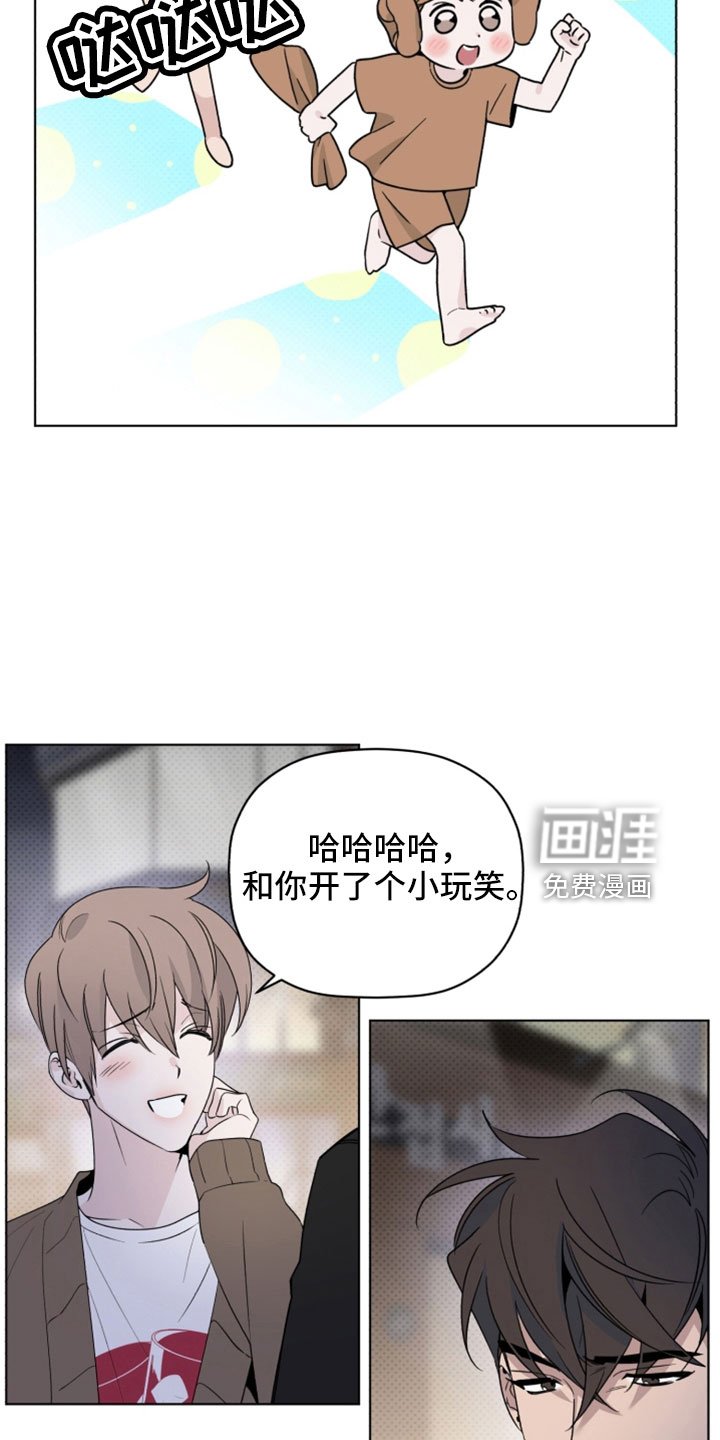 第75章：都会想我吗