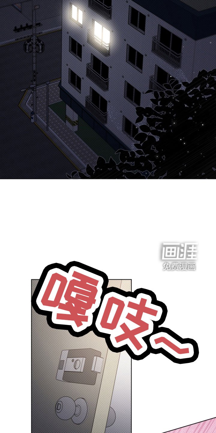 第75章：都会想我吗