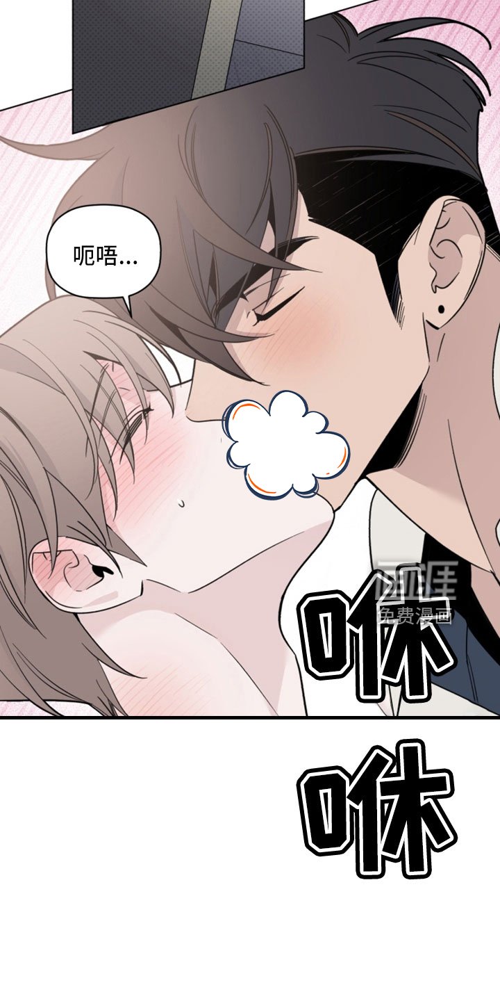 第75章：都会想我吗