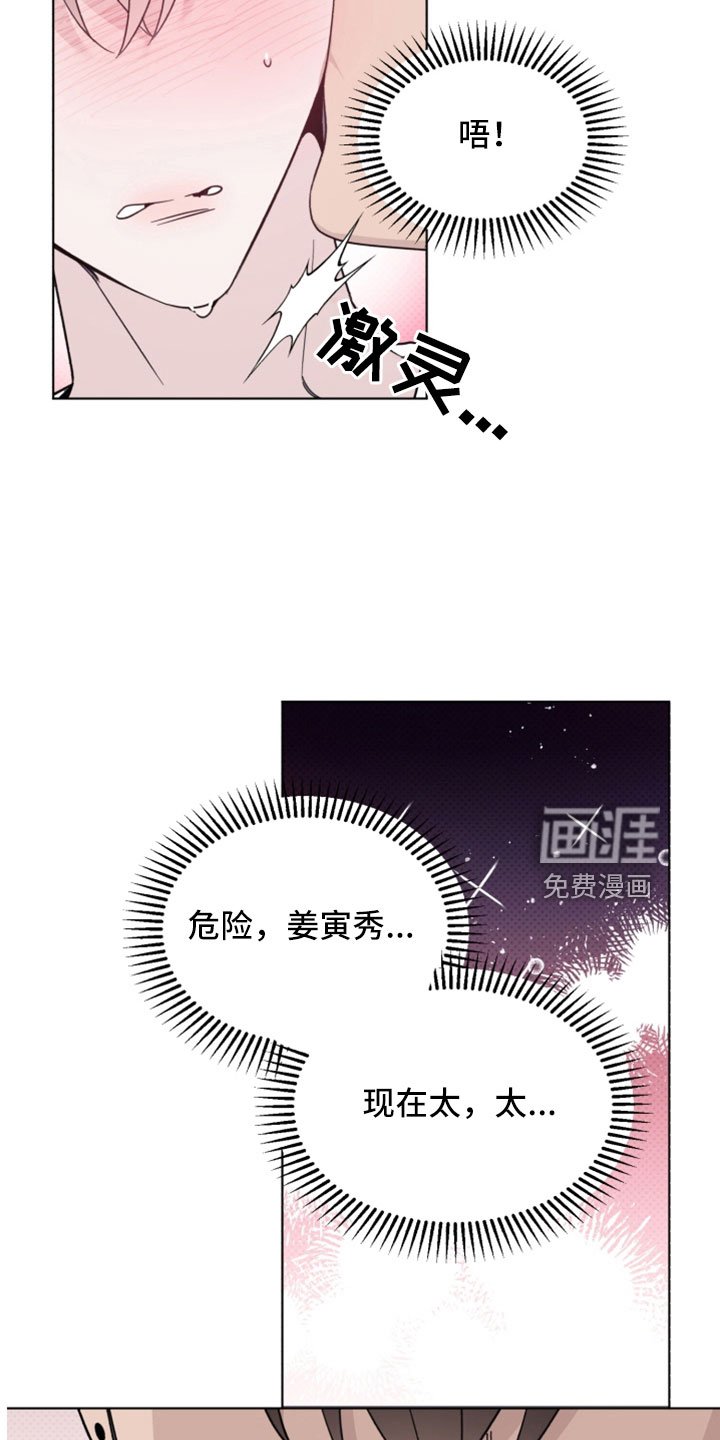 第75章：都会想我吗