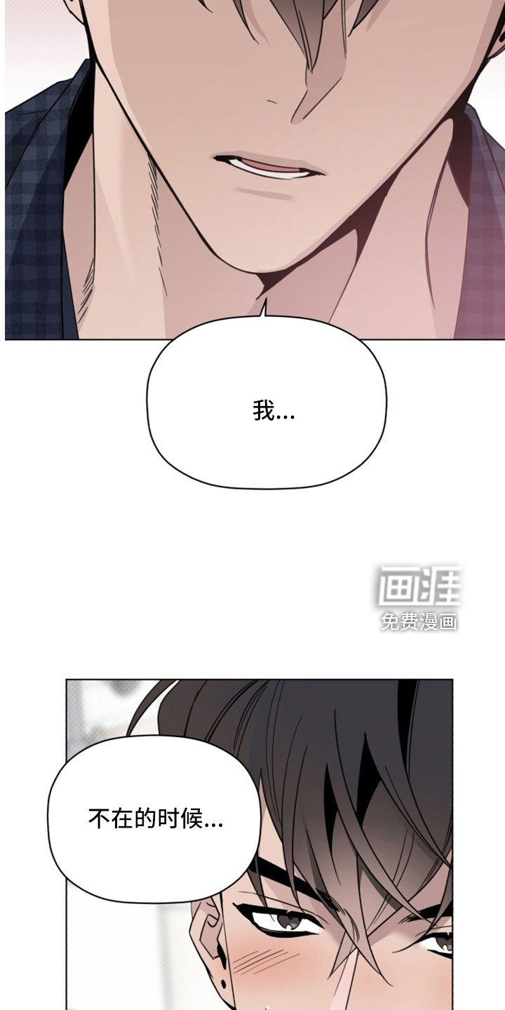 第75章：都会想我吗