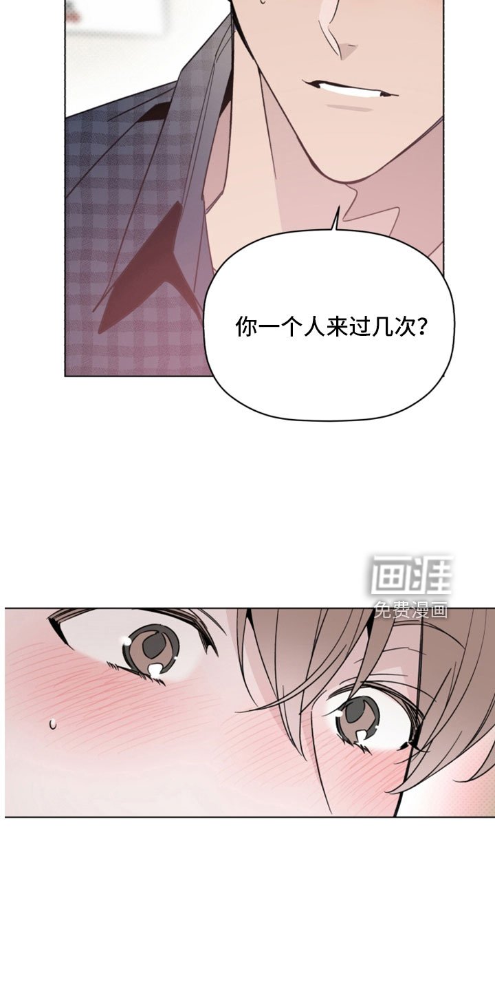 第75章：都会想我吗