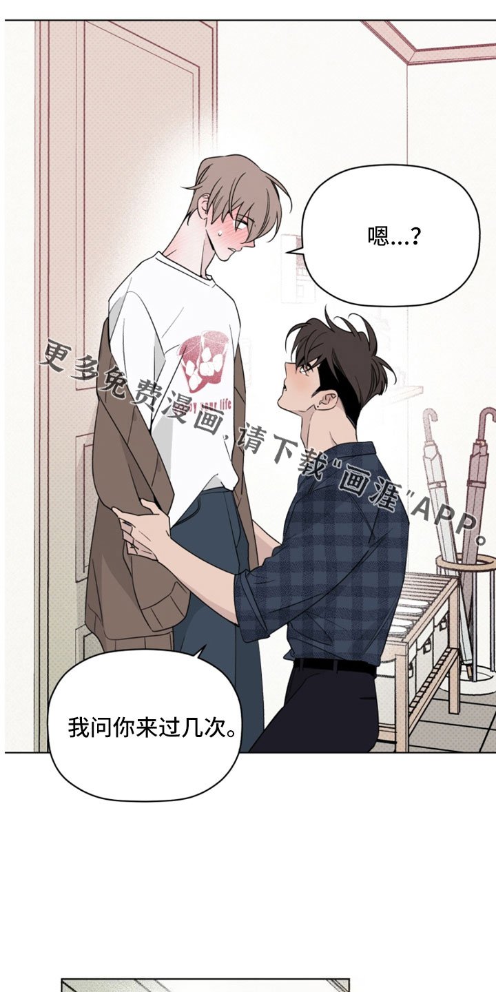 第75章：都会想我吗