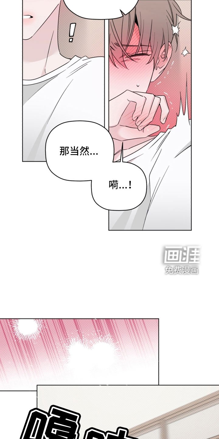 第75章：都会想我吗