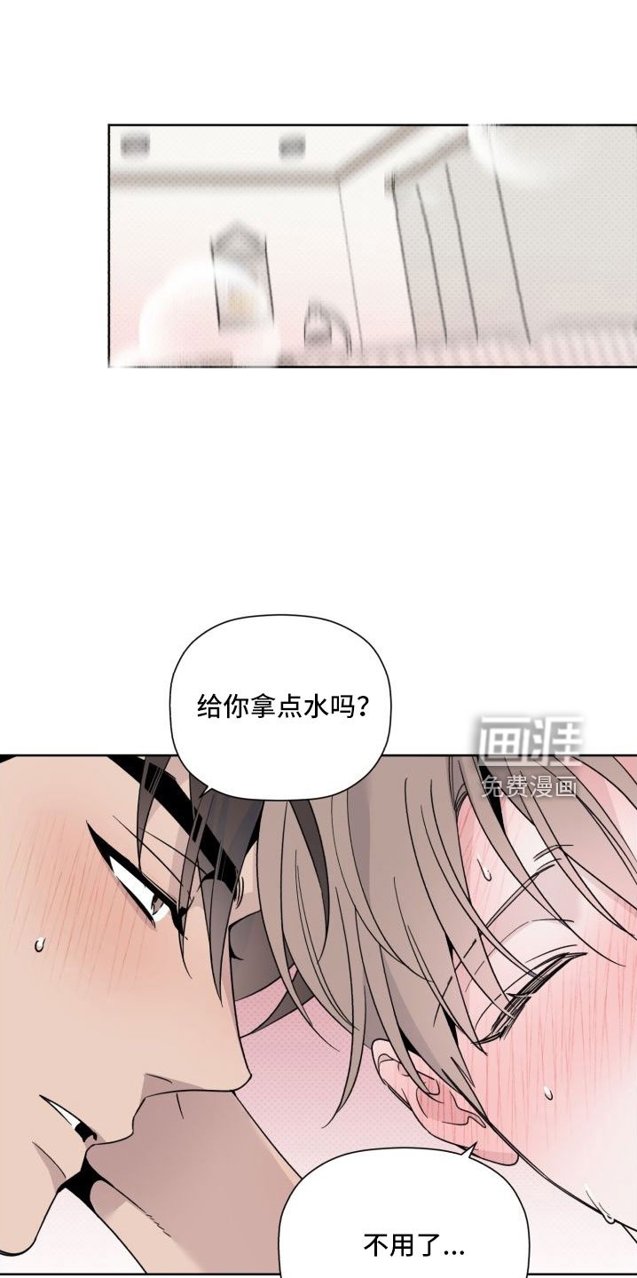 第76章：总算爆出来了