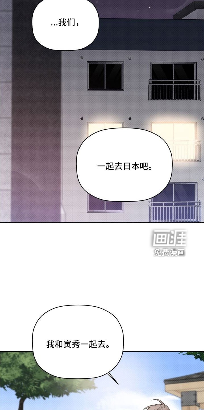 第76章：总算爆出来了