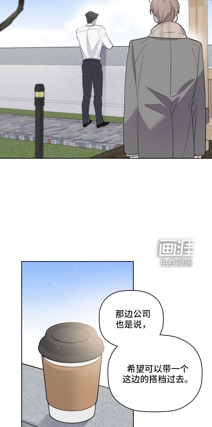 第76章：总算爆出来了