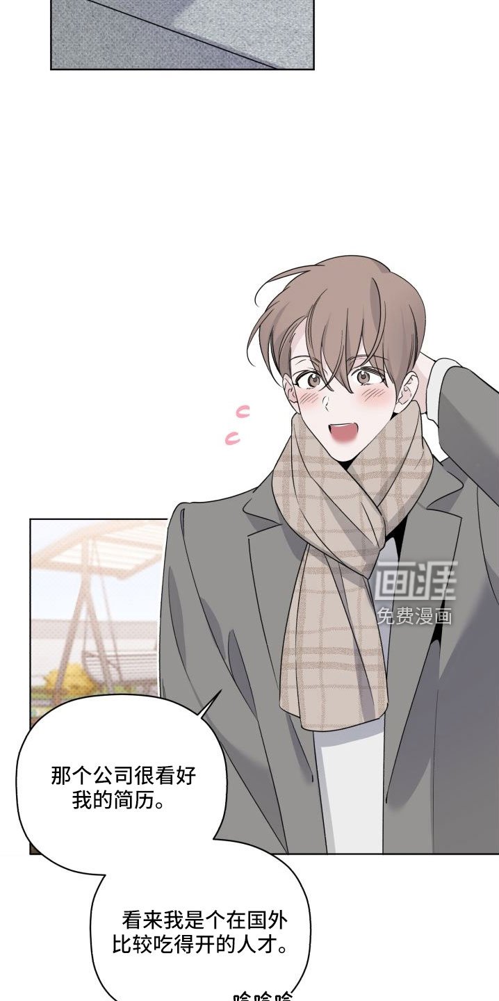 第76章：总算爆出来了