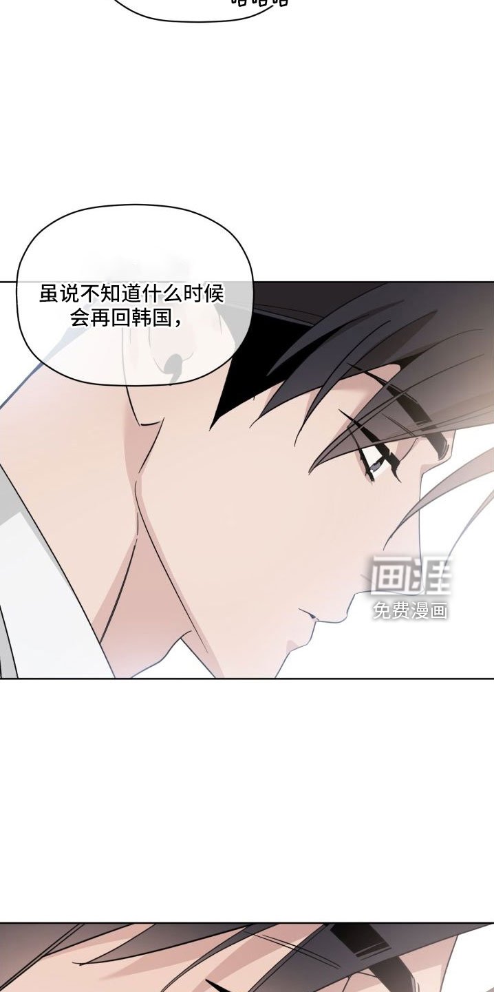 第76章：总算爆出来了