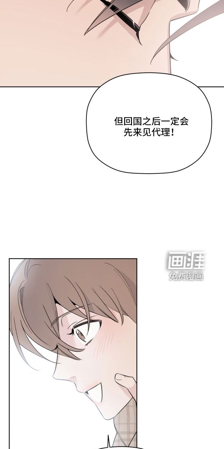 第76章：总算爆出来了