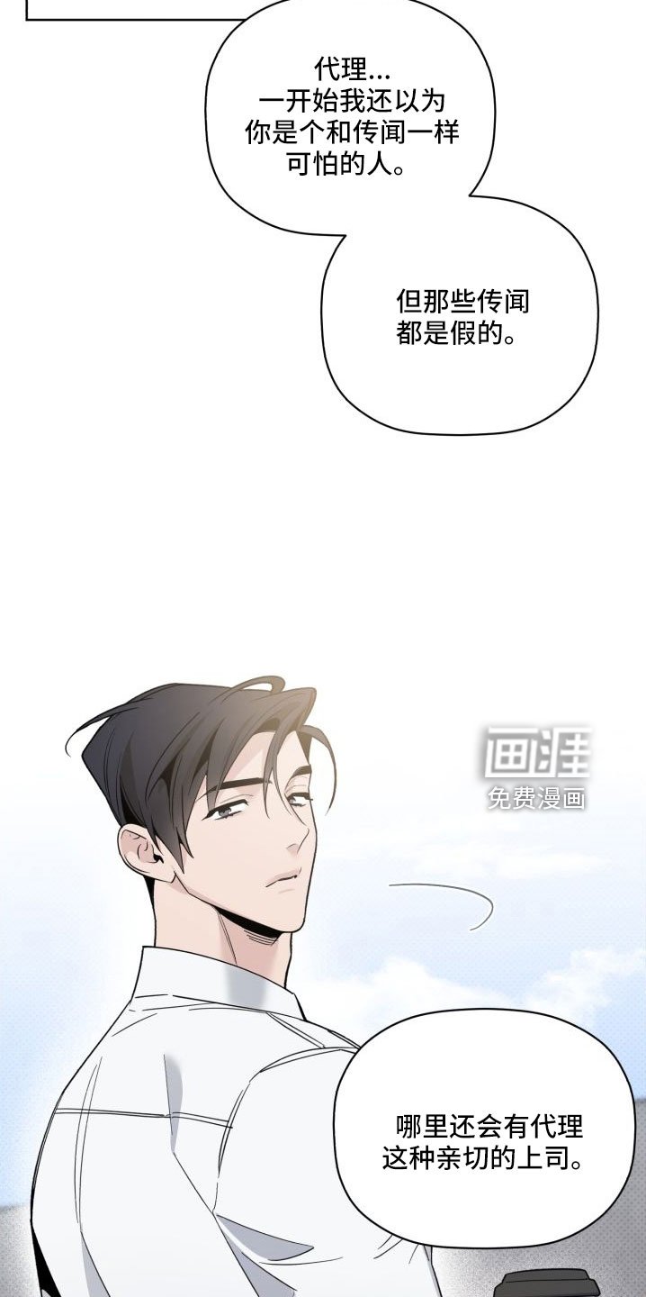 第76章：总算爆出来了