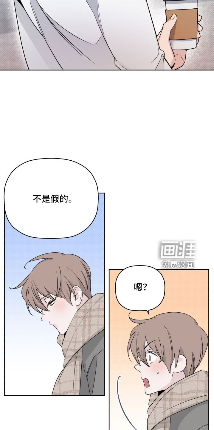 第76章：总算爆出来了