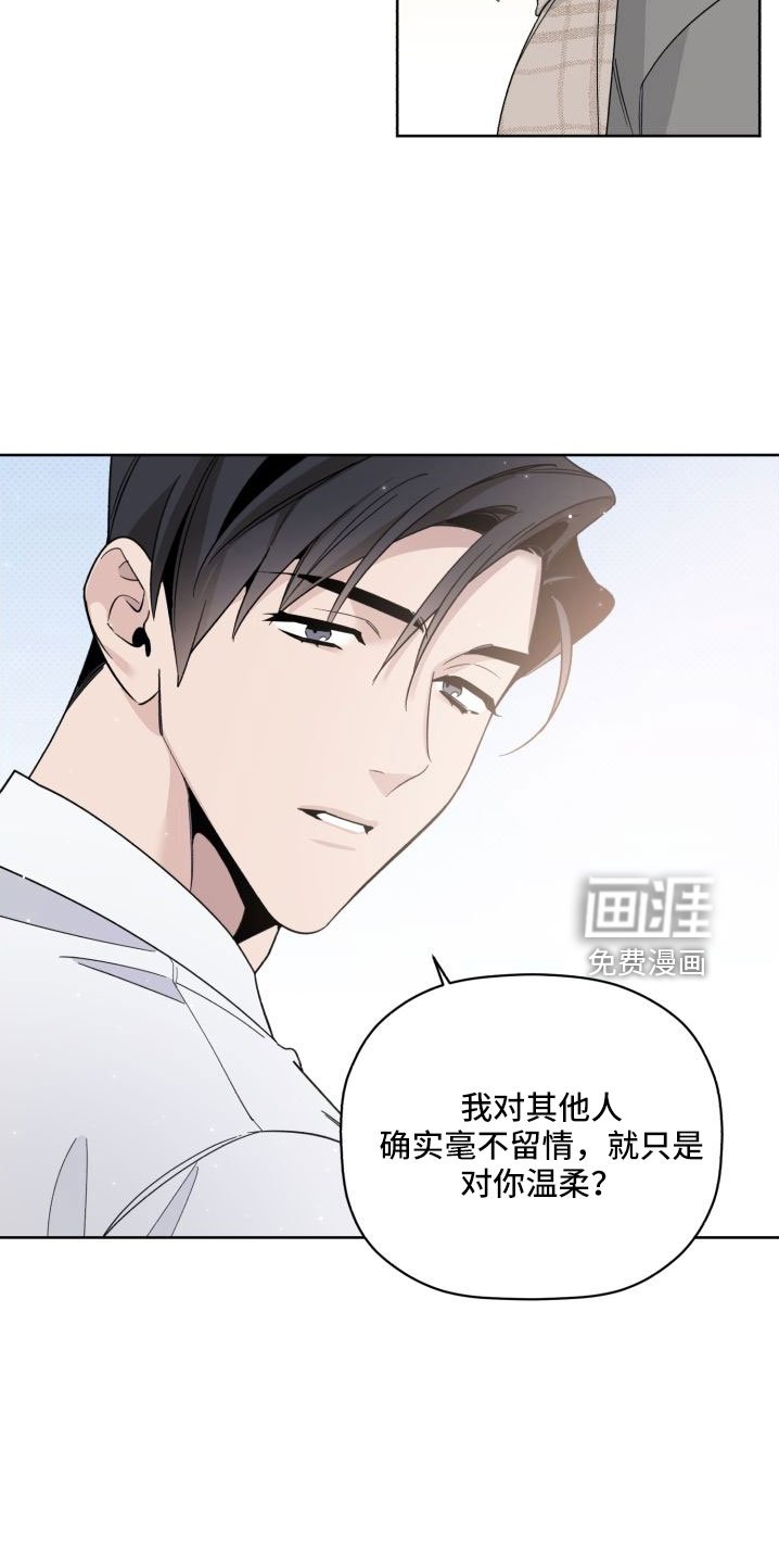 第76章：总算爆出来了