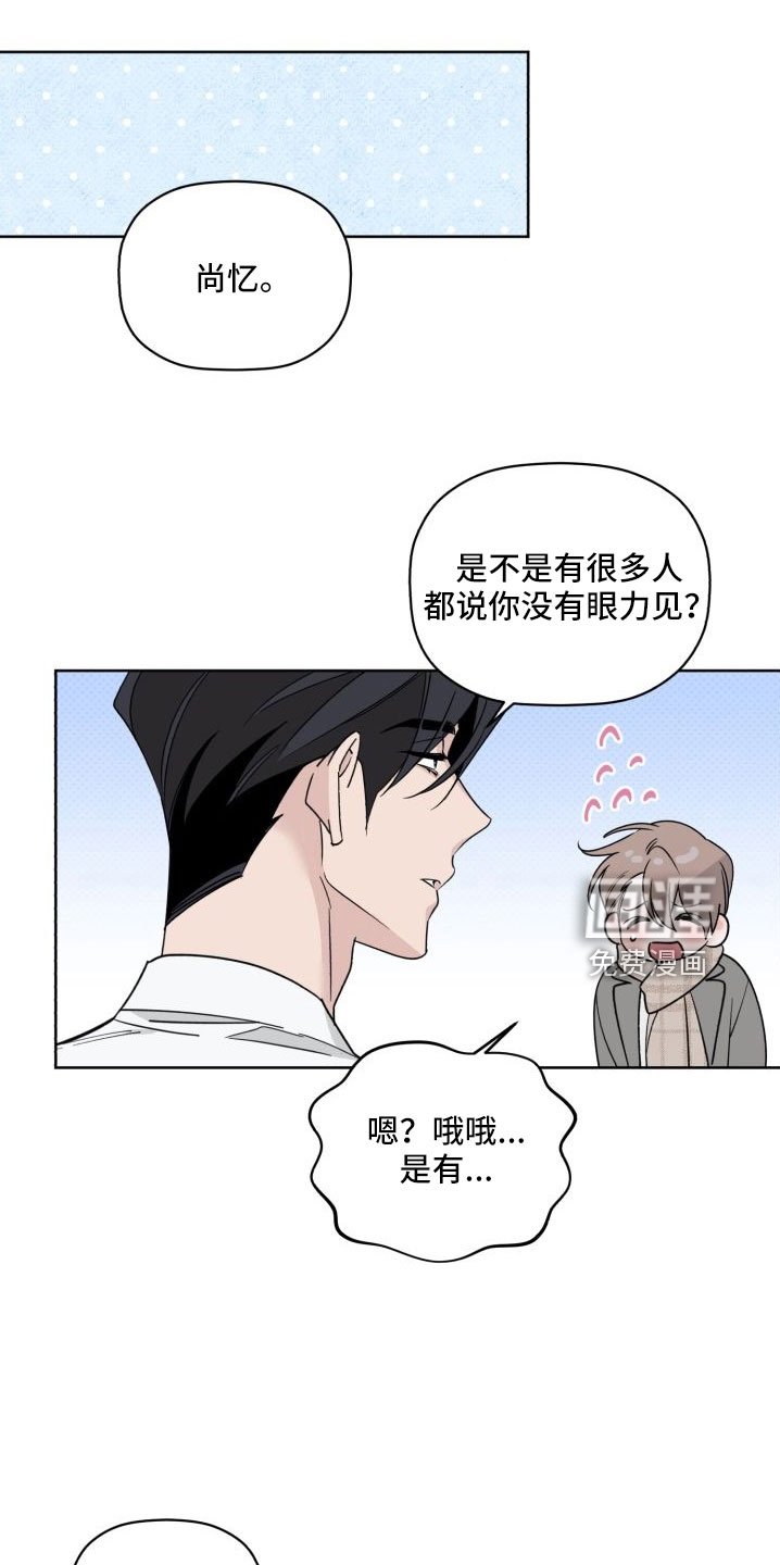 第76章：总算爆出来了