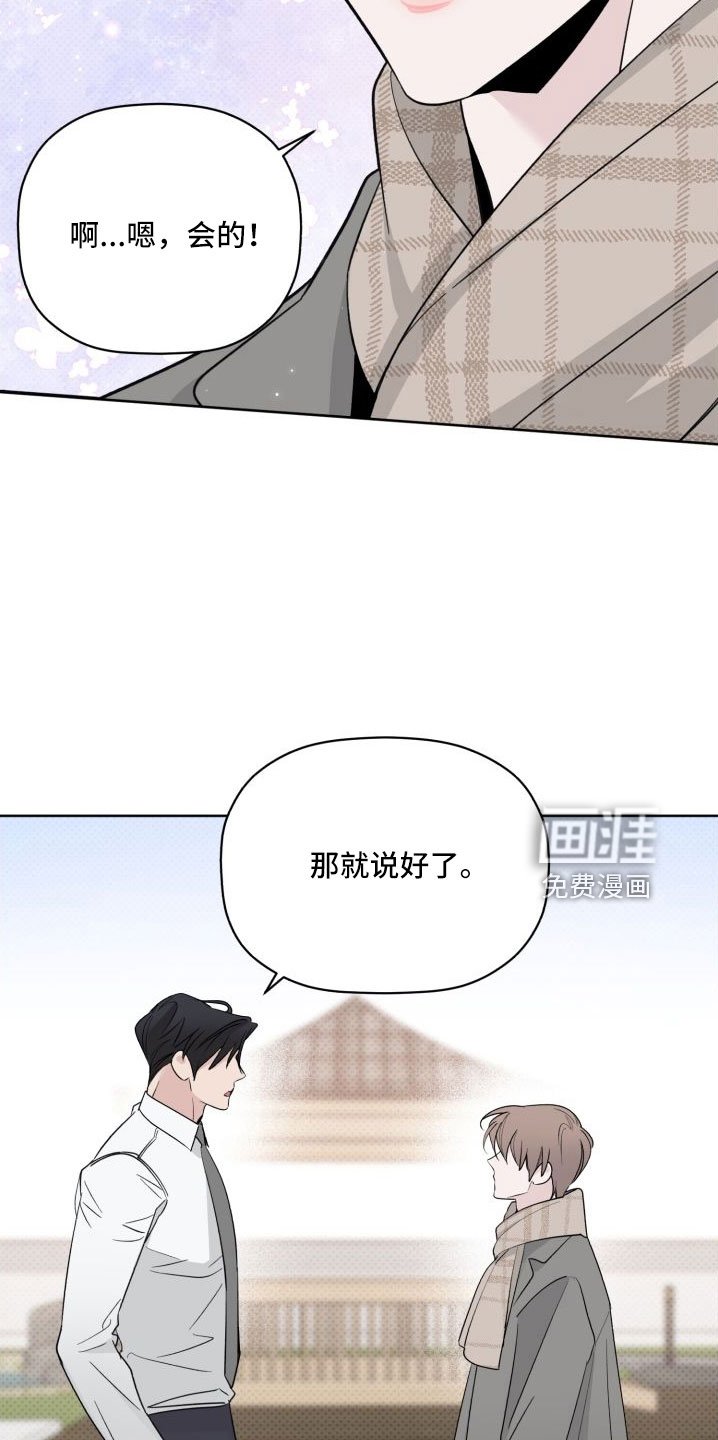 第76章：总算爆出来了