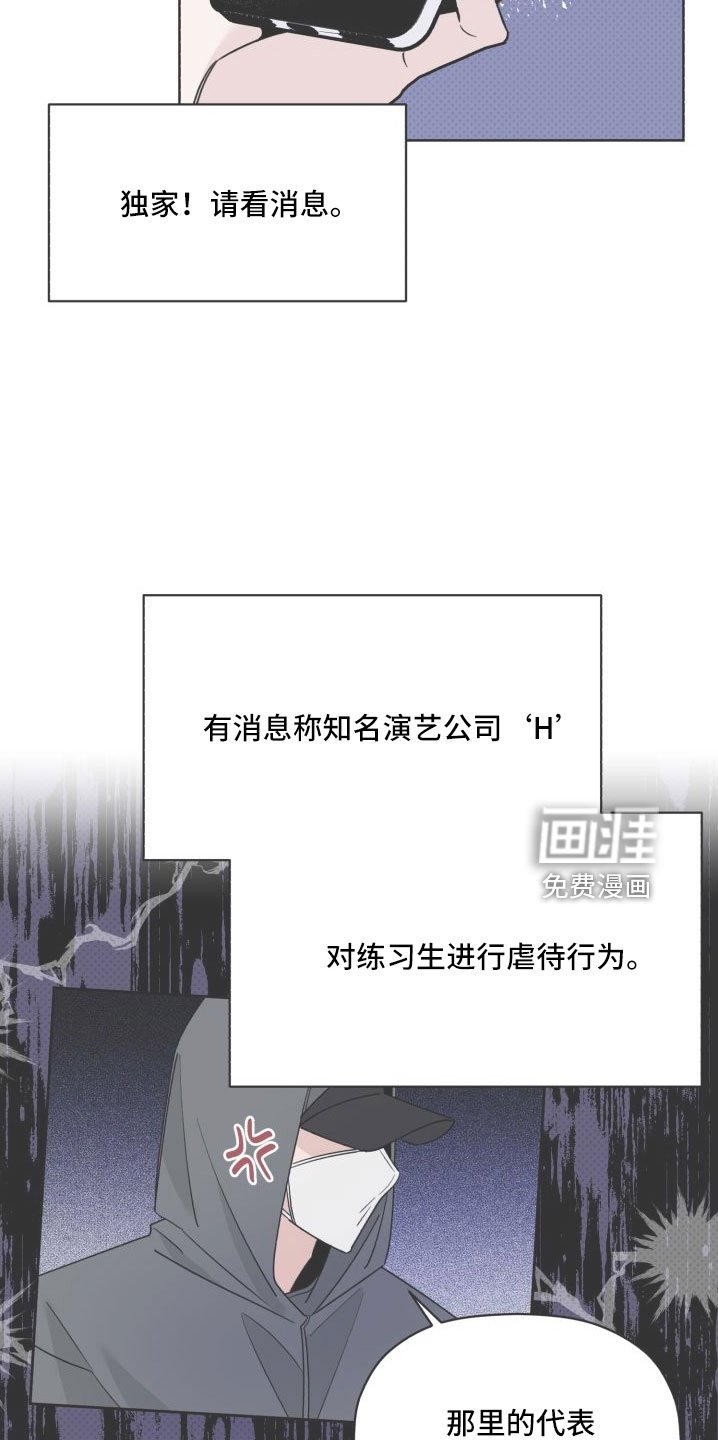 第76章：总算爆出来了