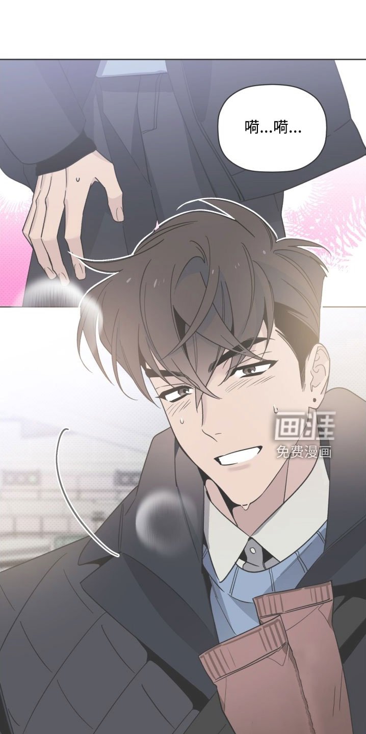 第76章：总算爆出来了