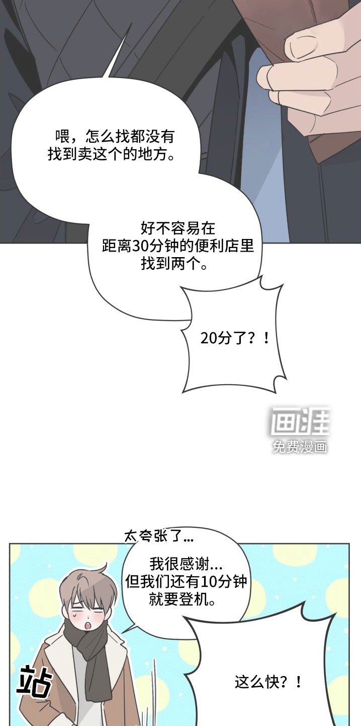 第76章：总算爆出来了