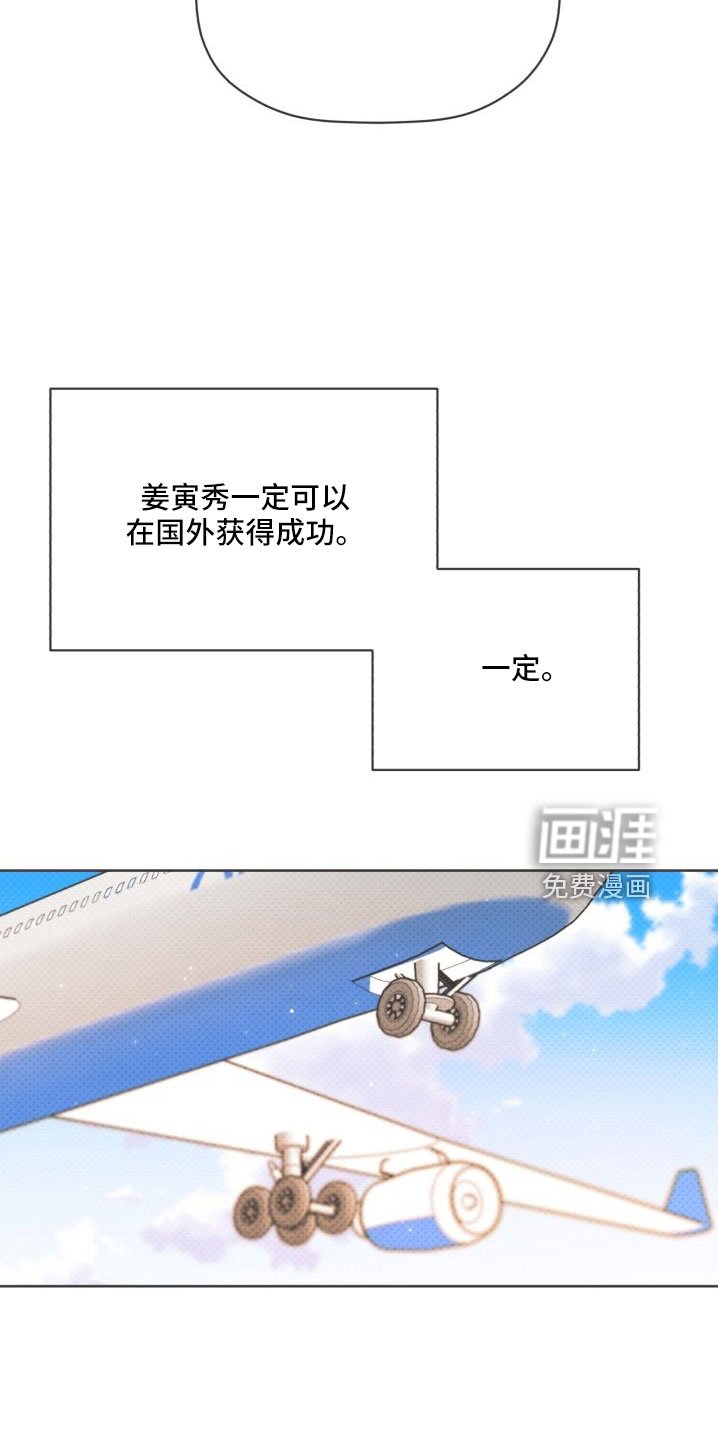 第76章：总算爆出来了