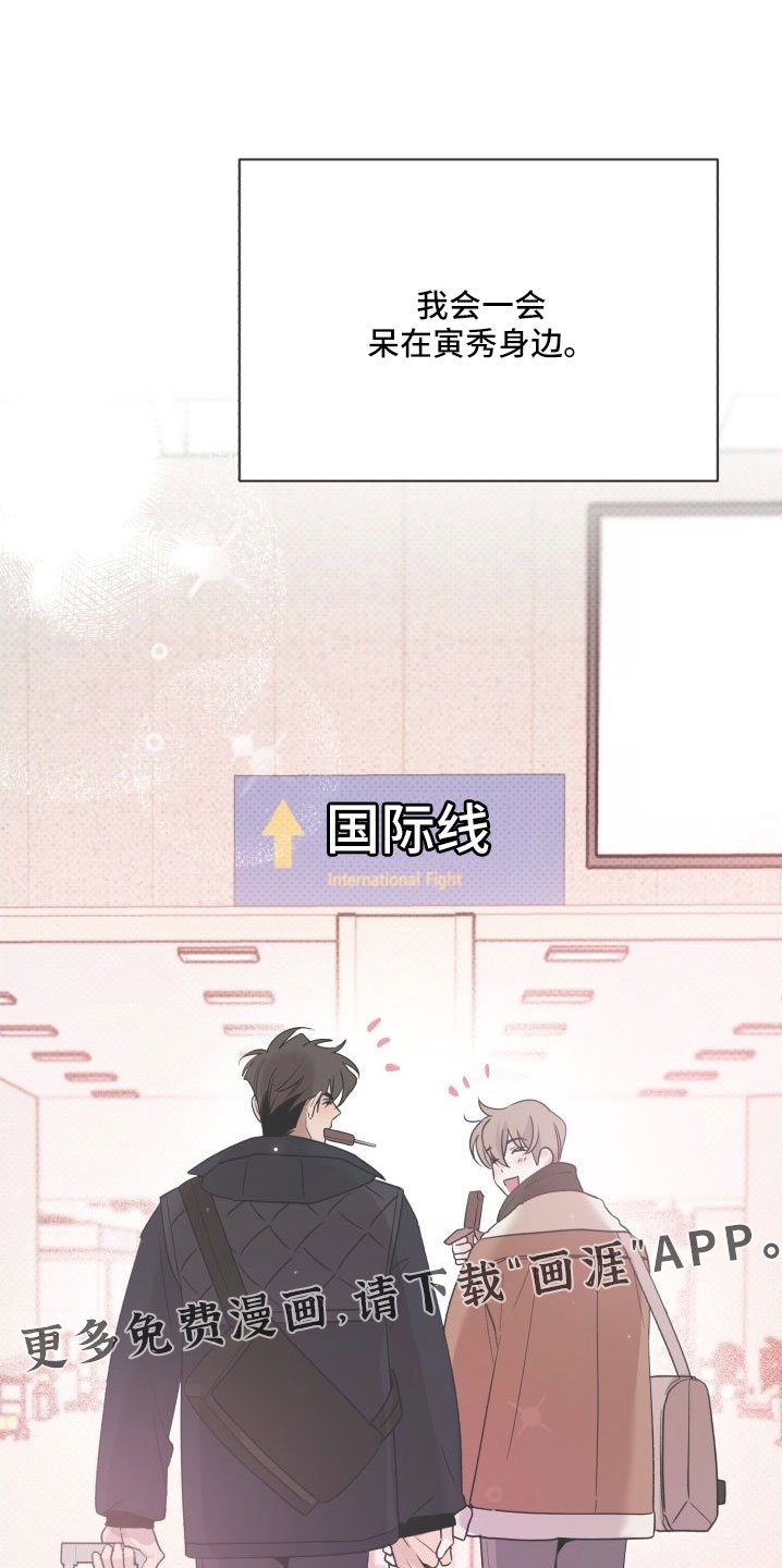 第76章：总算爆出来了