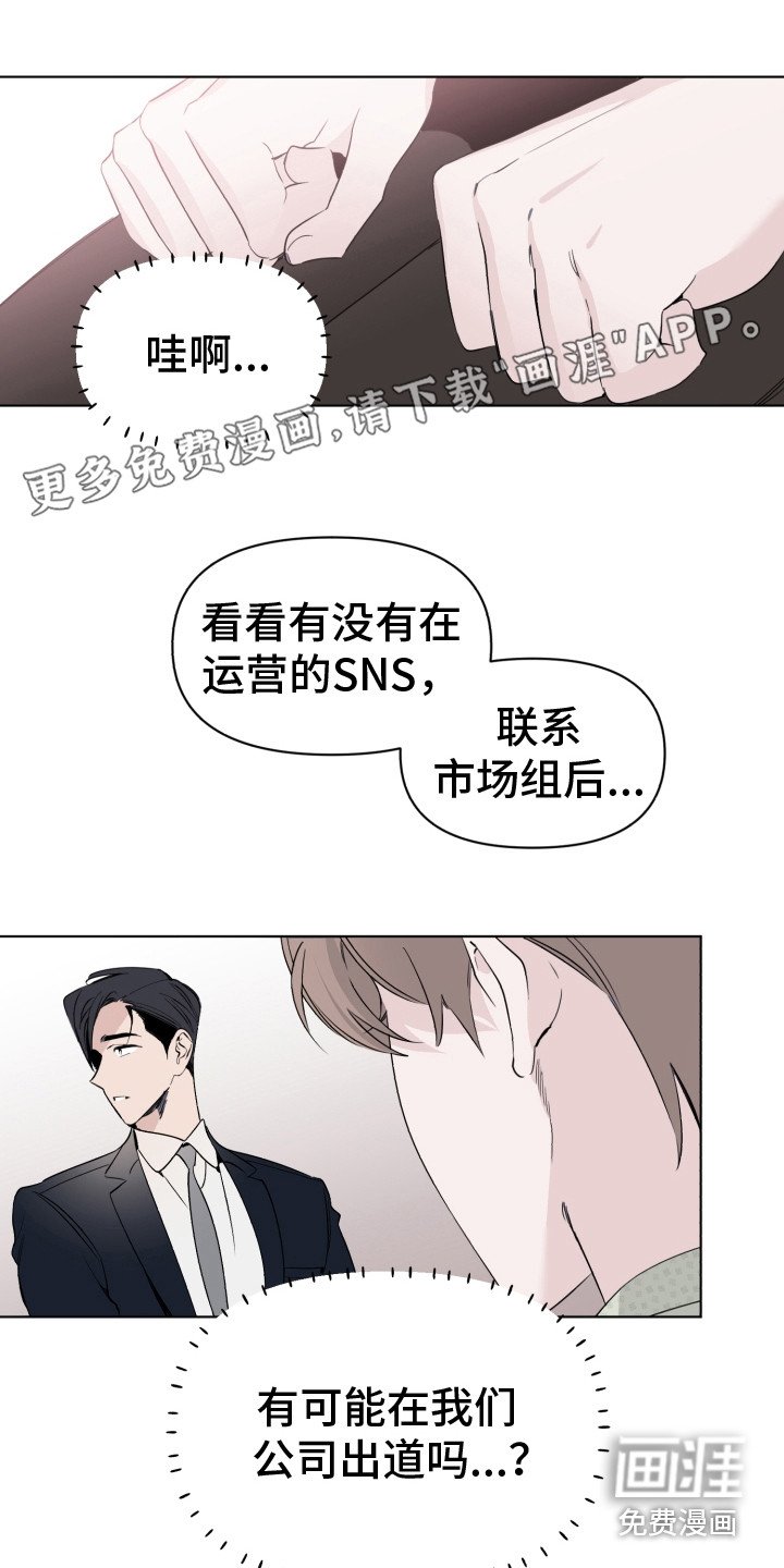 第8章：解围