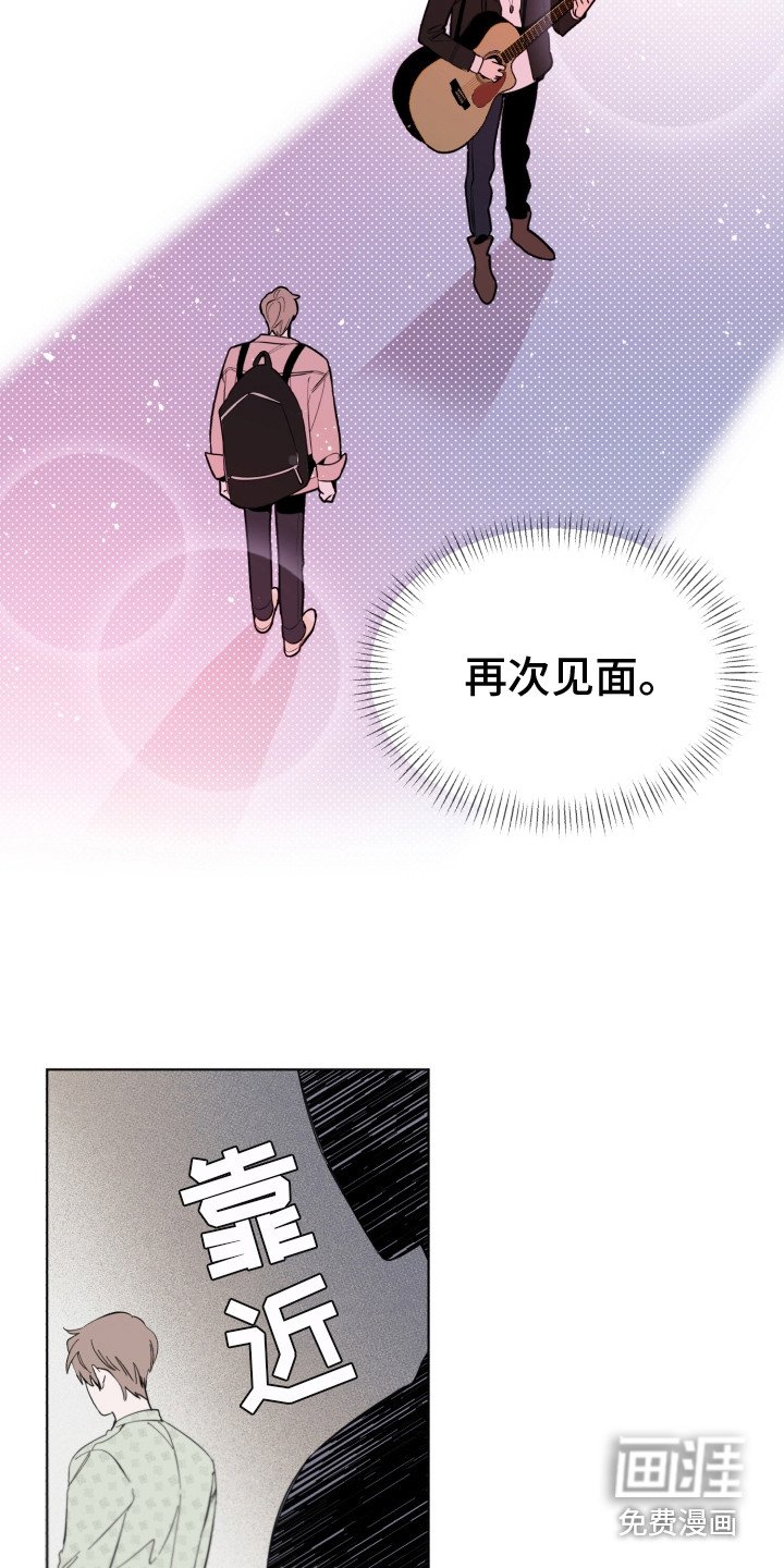 第8章：解围