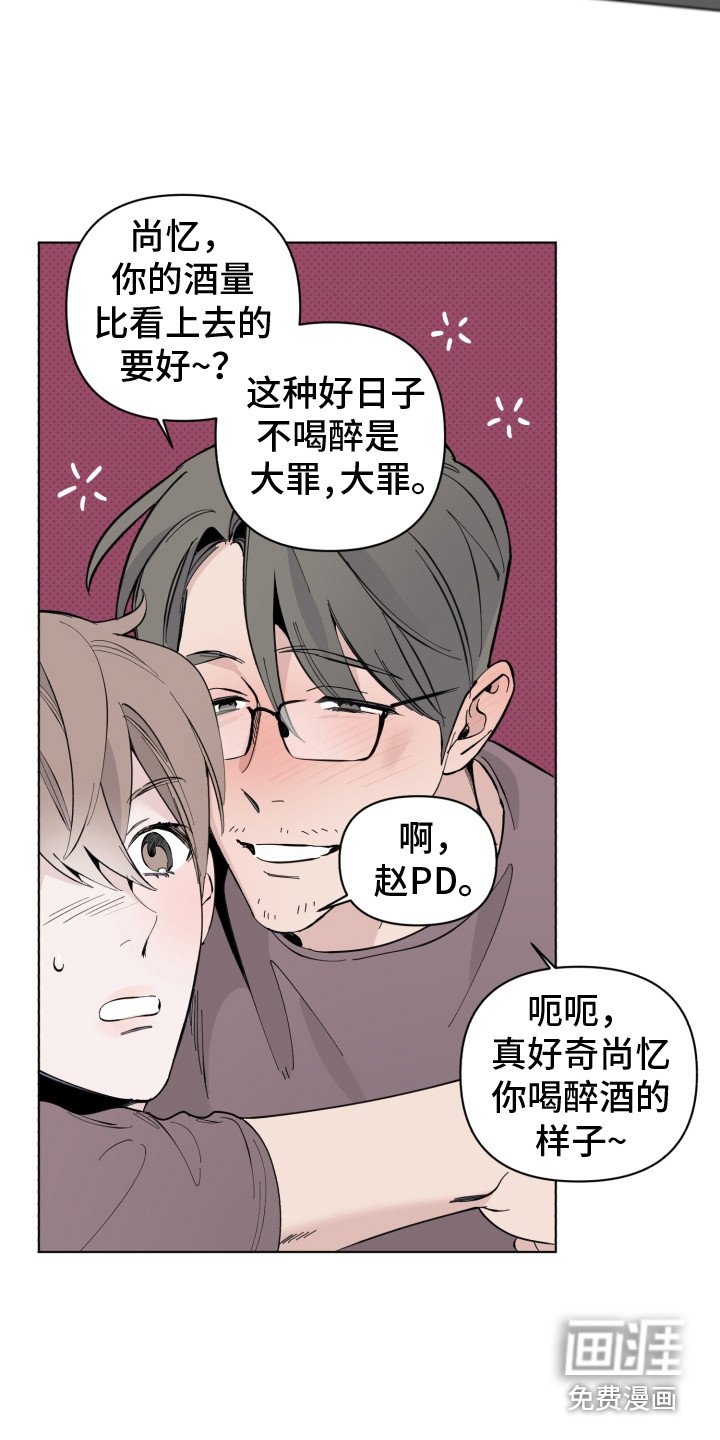 第8章：解围
