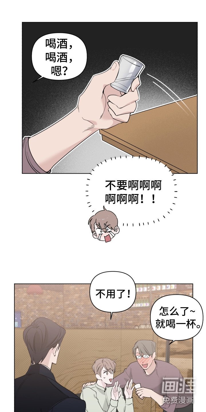 第8章：解围