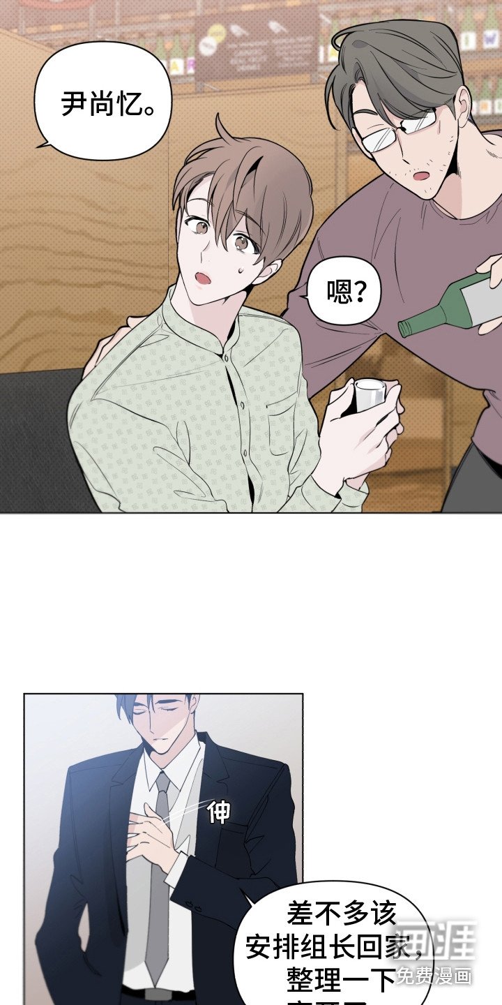 第8章：解围