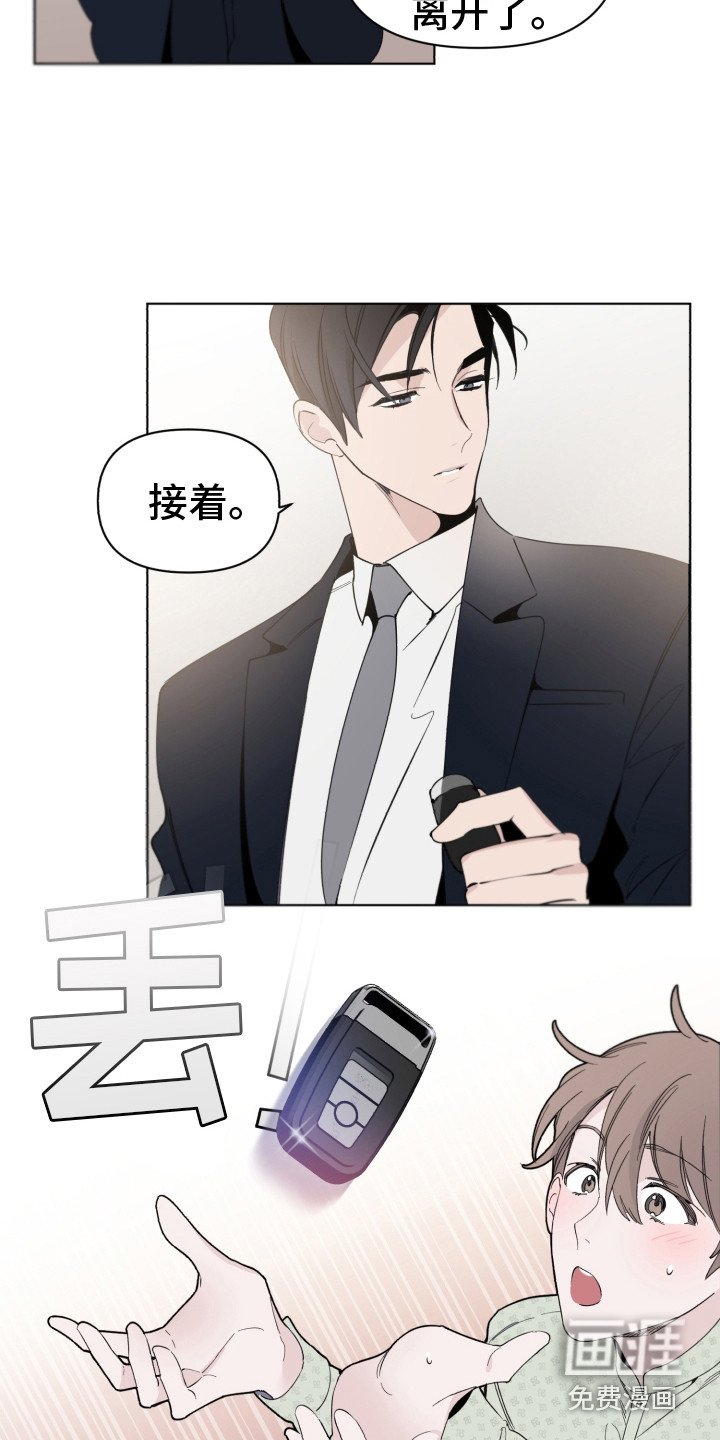 第8章：解围