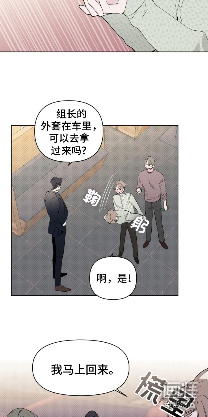 第8章：解围