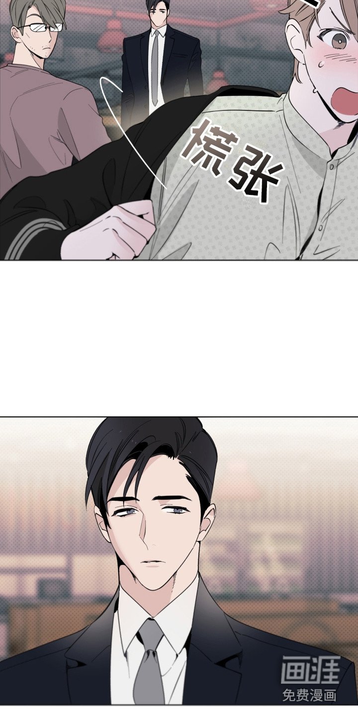 第8章：解围