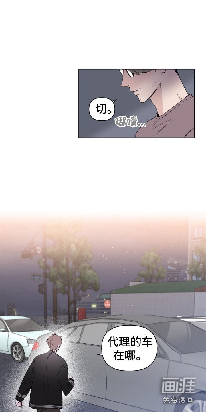 第8章：解围