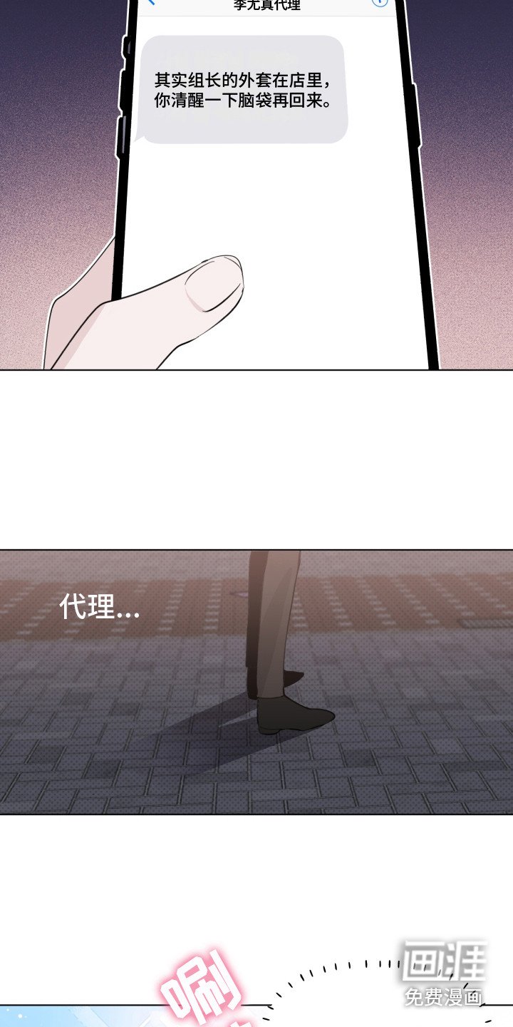 第8章：解围