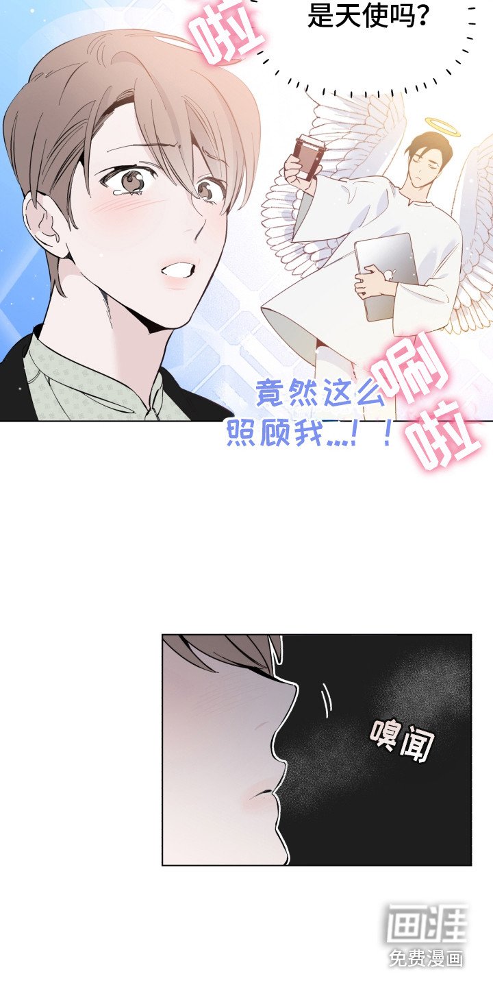 第8章：解围