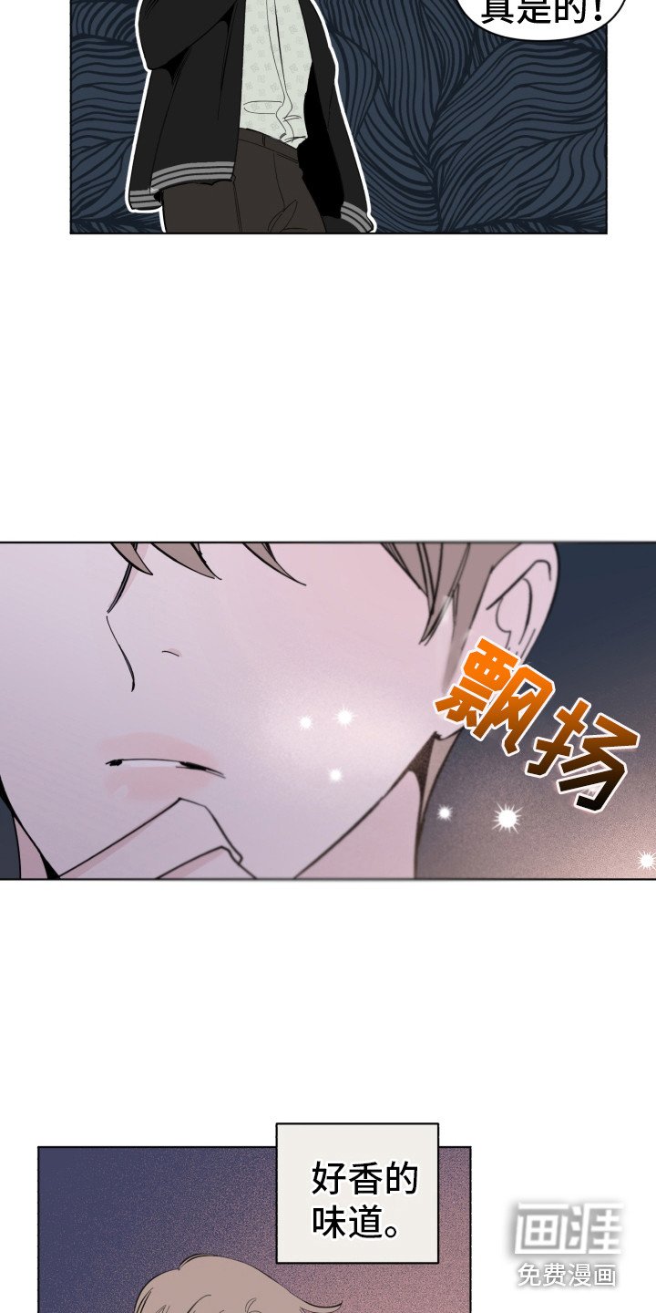 第8章：解围