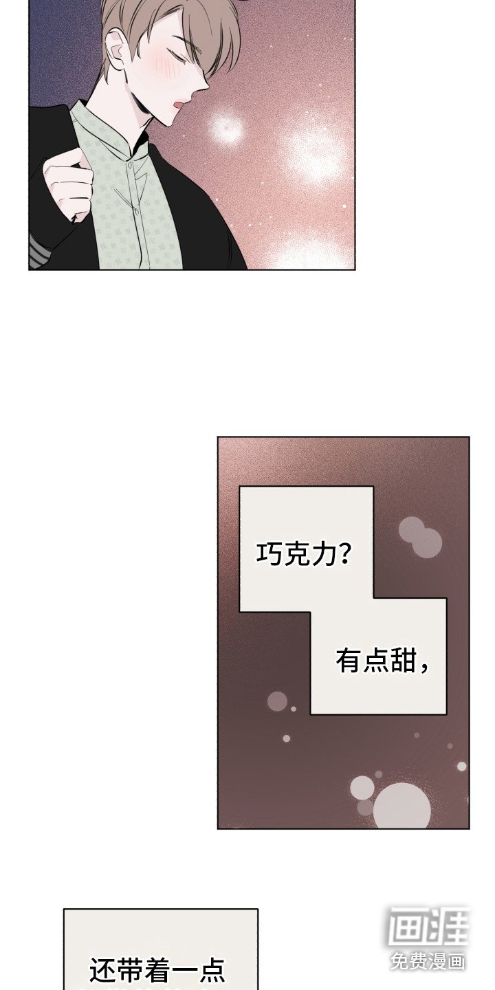 第8章：解围