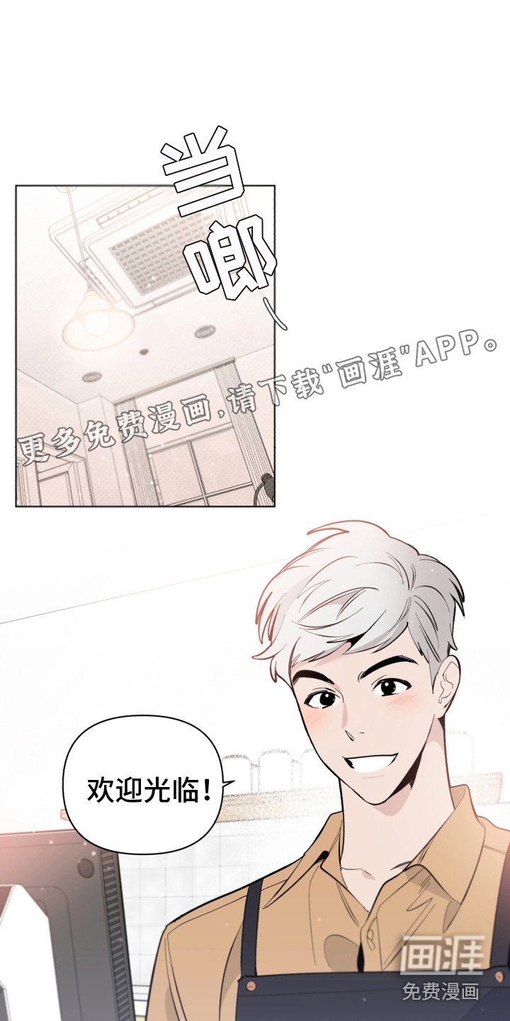第9章：再次遇见