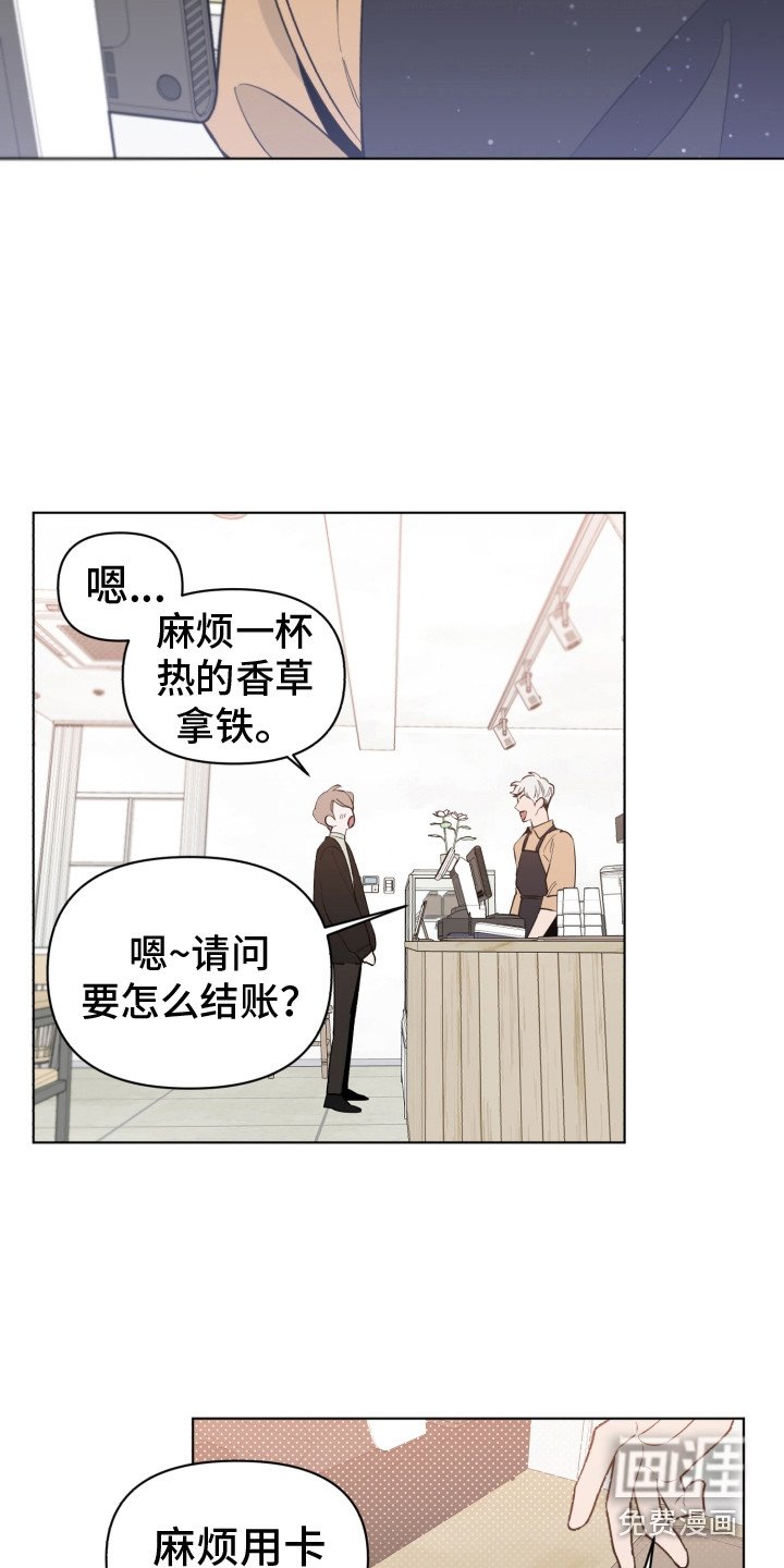 第9章：再次遇见