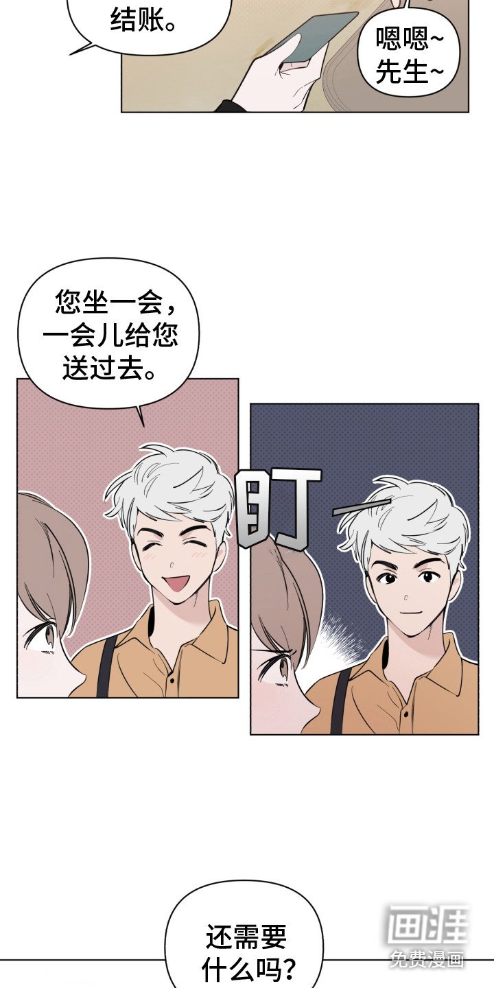 第9章：再次遇见
