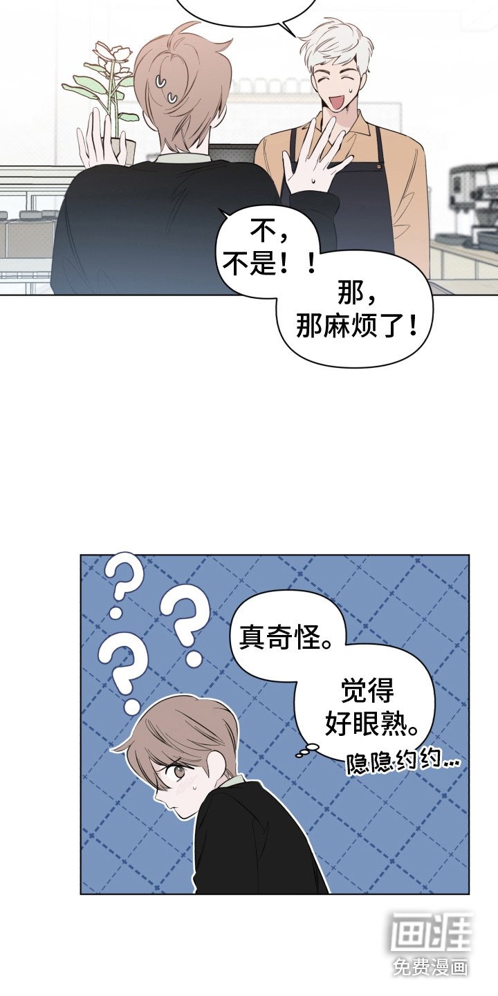 第9章：再次遇见