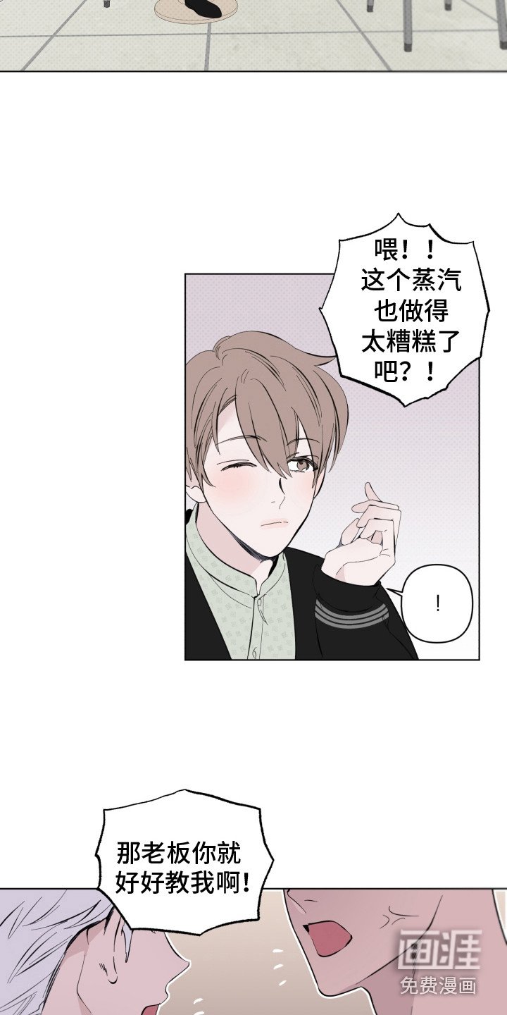第9章：再次遇见