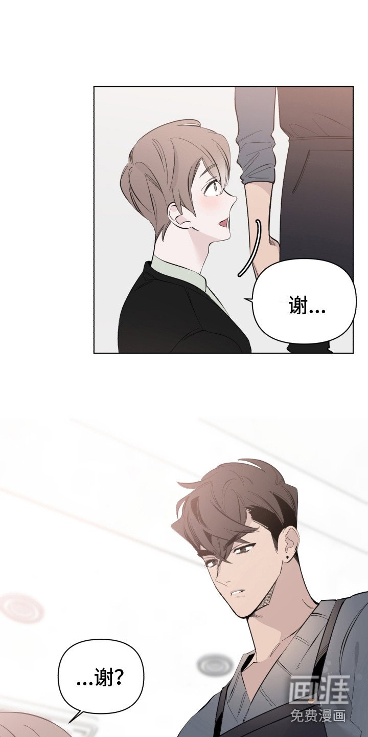 第9章：再次遇见