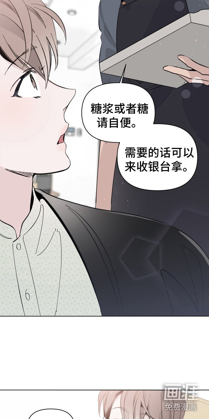 第9章：再次遇见