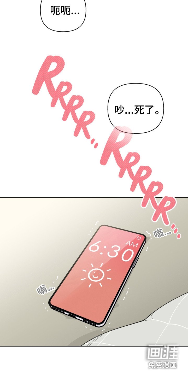 第9章：再次遇见