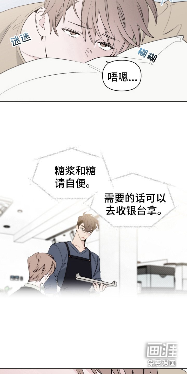 第9章：再次遇见