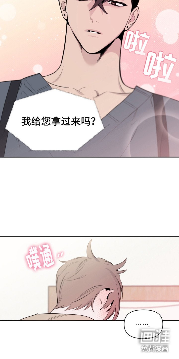 第9章：再次遇见