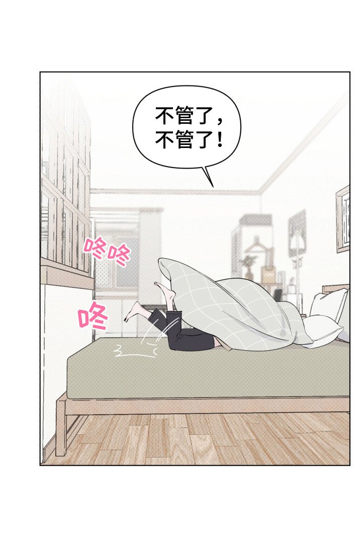 第9章：再次遇见