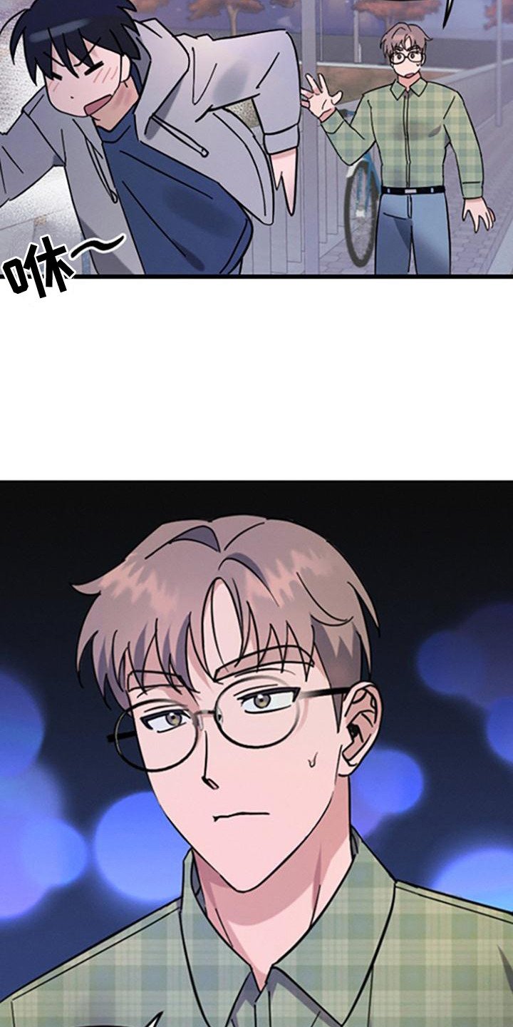 第1章：嫌弃